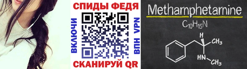 Первитин винт Крым