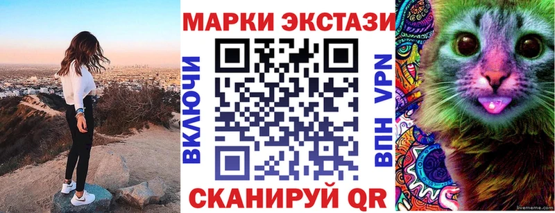 Марки 25I-NBOMe 1,5мг  omg зеркало  Крым 