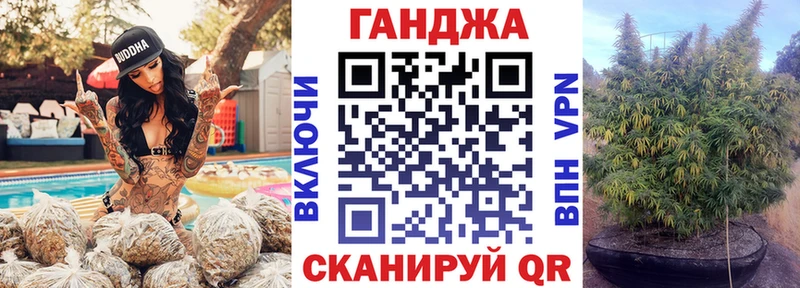 Каннабис семена  Крым 